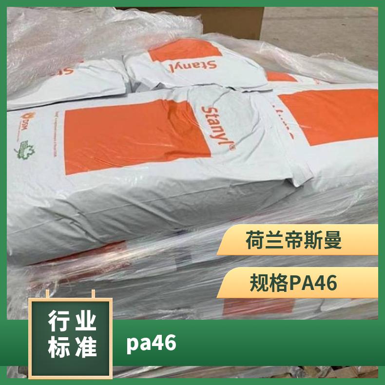 品名PA46抗UV级TE248F6 BK 黑色材料 拉伸率断裂 ISO 527 单位4/7%