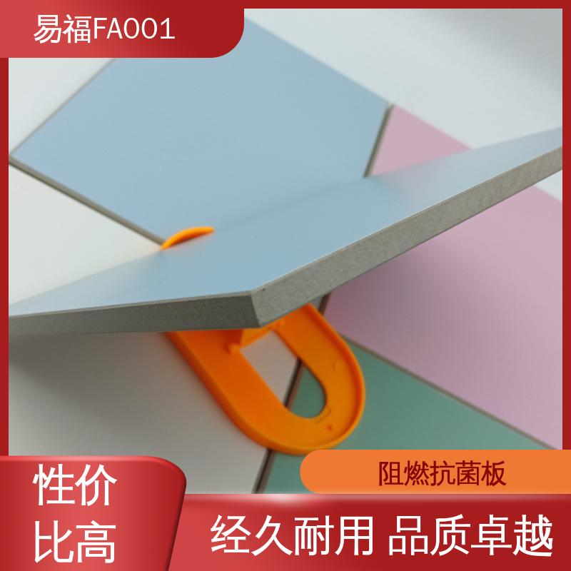 易福实验室 医用板 安装工艺 方便快捷 效果美观时尚