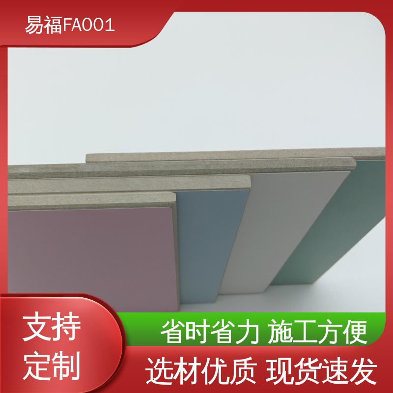 易福实验室 抗菌树脂板 支持定制产品 售后无忧 诚信经营