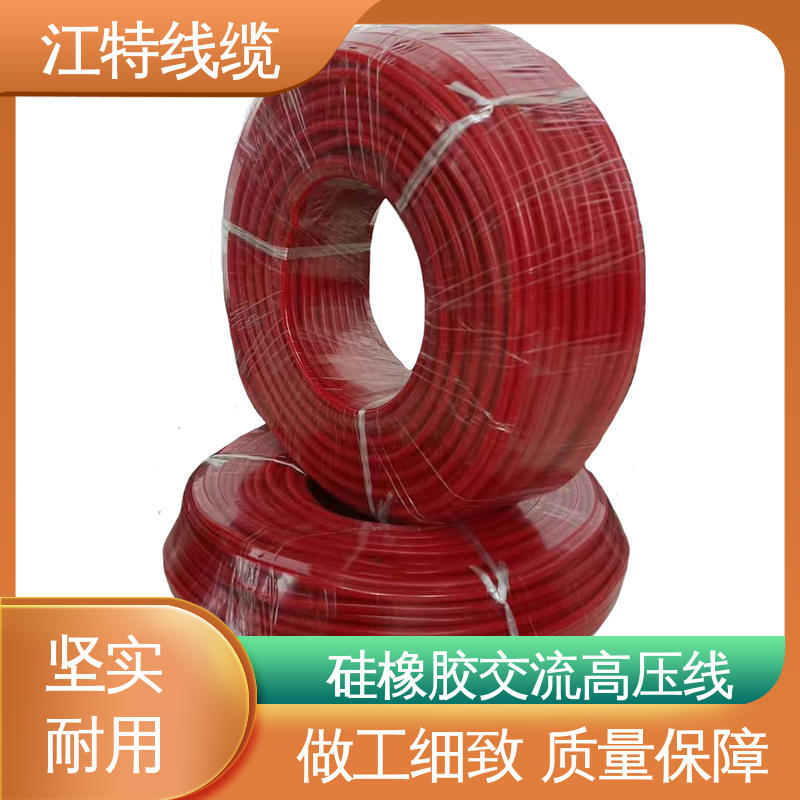 江特线缆 电机引接线 交流流高压线 防火防潮 耐腐蚀 厂家供应 性能稳定