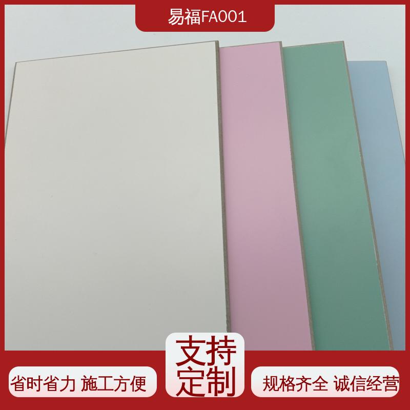 易福室内装修 实验室板 A级防火不燃板 施工方便 省时省力