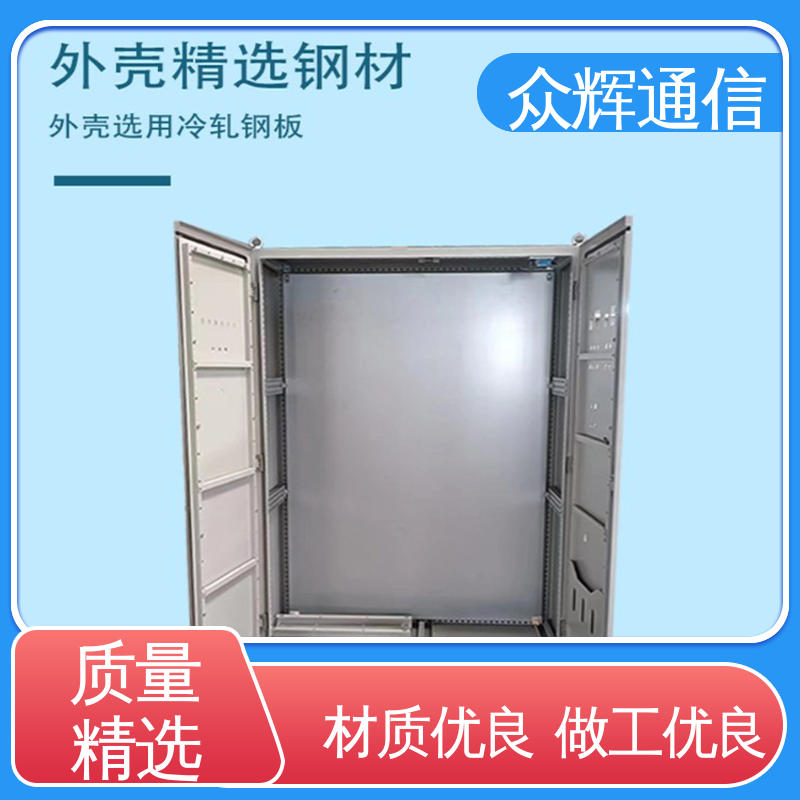 众辉通信 碳钢,不锈钢 电工电器壳体 专业按需生产订做 控制柜定制