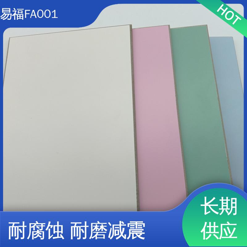 易福公寓装修 无机医用板 抗弯强度好 性能好 应用广泛 