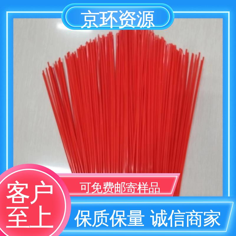京环资源 多种场所适用 耐热 尺寸齐全 高速扫地刷