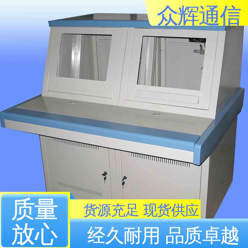 众图 非标产品设计符合要求 调度台 生产定制 监控显示器
