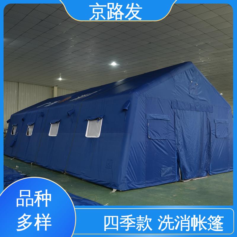 京路发 救援抢险 班组宿营帐篷 体积小 重量轻 可折叠 使用方便