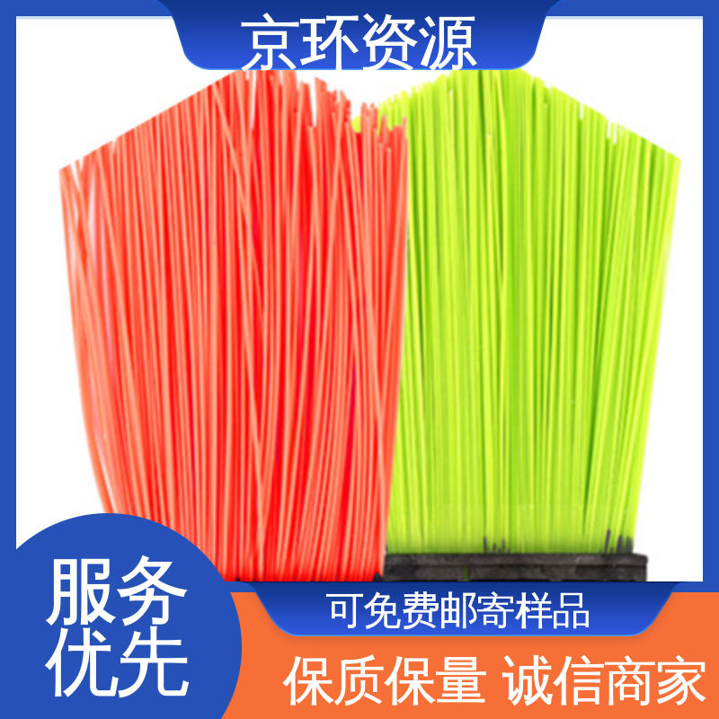  扫路环卫刷 耐磨耐用 强韧紧实 不易掉毛 京环资源