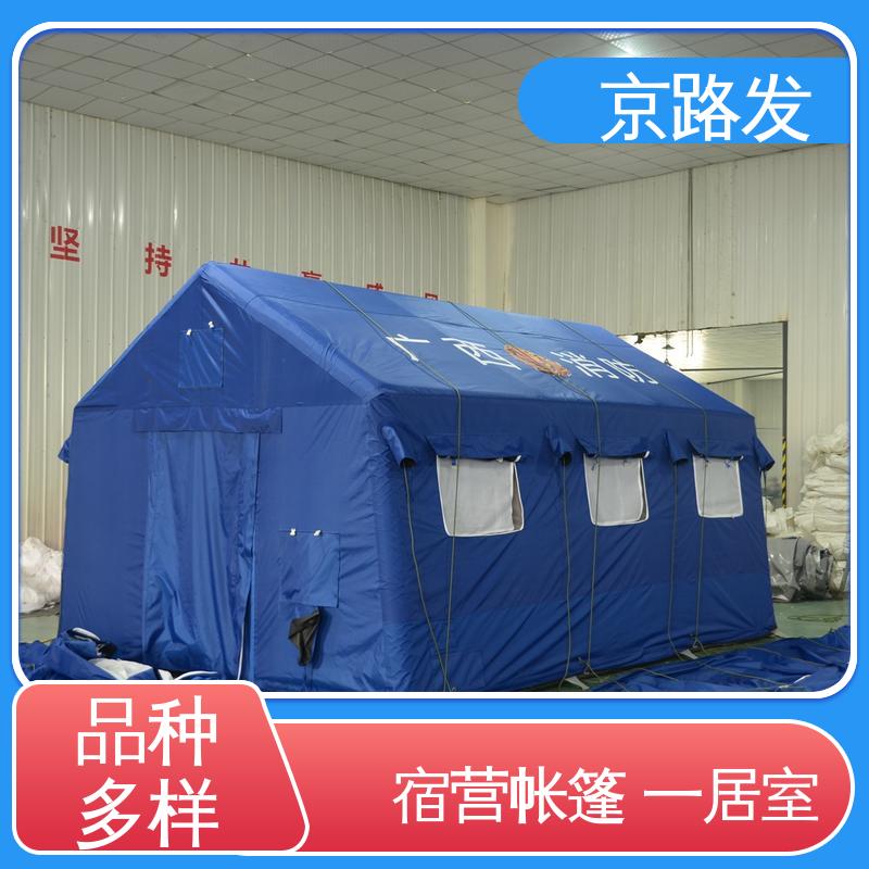京路发 大型实地工厂 应急指挥充气帐篷 四季款 服务好 物流配送快