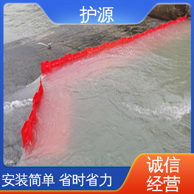护源 塑料防洪挡水板 L型ABS挡板 高度50/60/75cm 物流配送 发货快