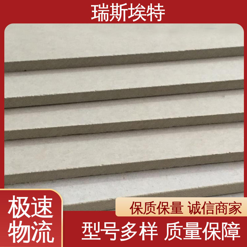 瑞斯金特 耐火耐高温 公司批发 现货速发 泄爆板