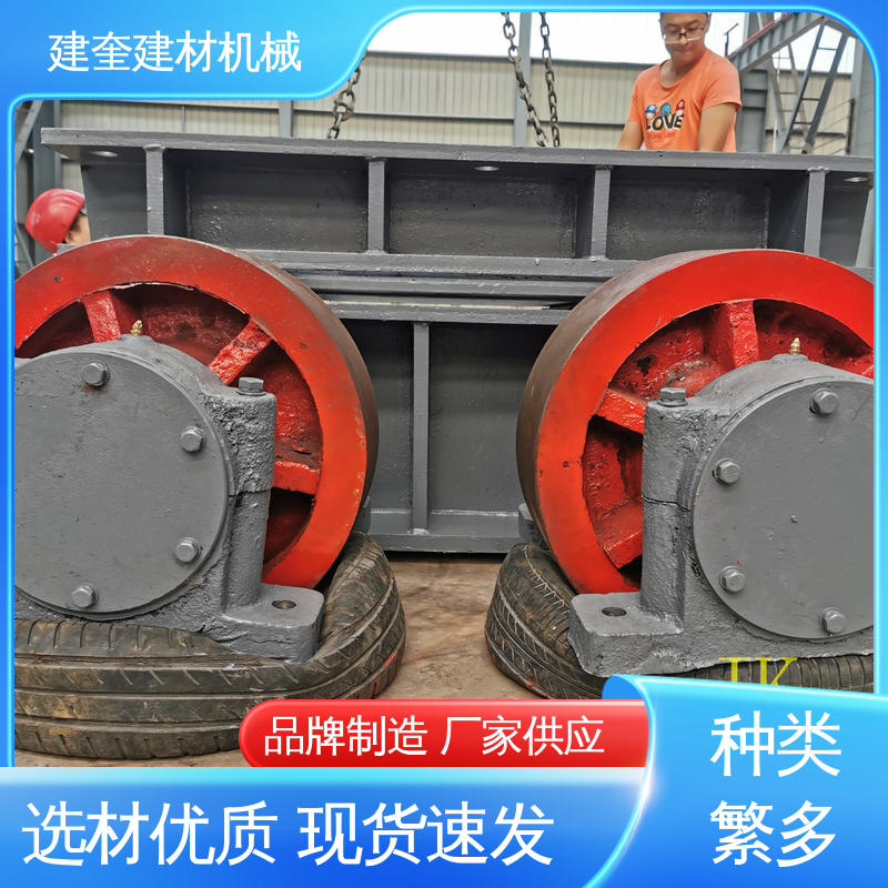 建奎建材 托辊总成配件 经久耐用 造粒机托轮 材质优越