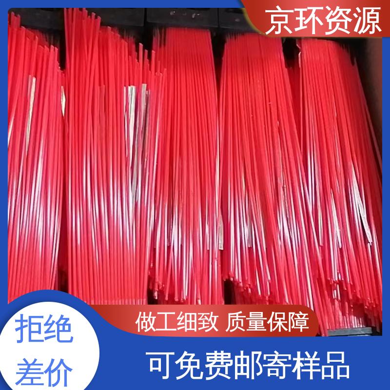 京环资源 耐磨耐用 优良材质 高弹性 除尘环卫刷