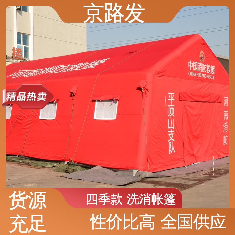 京路发 便携式充气帐篷 600D牛津布材质 品质保证 售后无忧