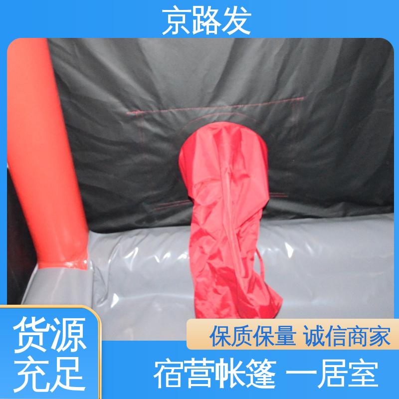 京路发 医疗行业 班组宿营帐篷 防水防潮 保暖性好 24小时在线接单