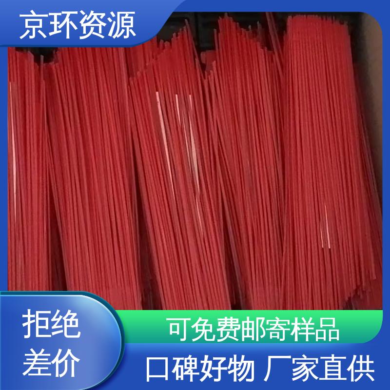 京环资源 耐磨耐用 操作简单 效果好 清扫车刷片