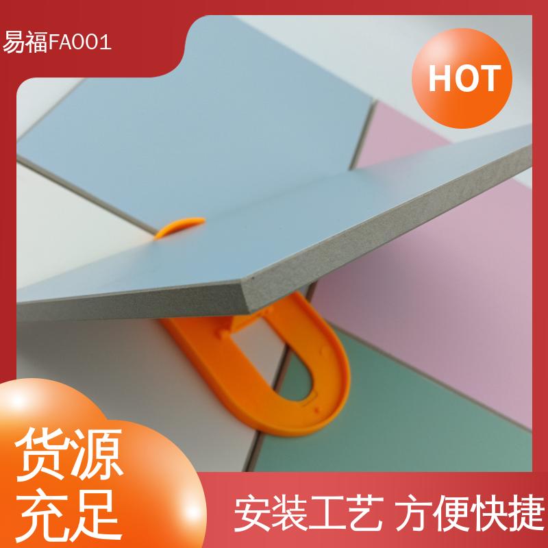 易福幼儿园走廊 抗菌板 隔热性能良好 施工方便 省时省力