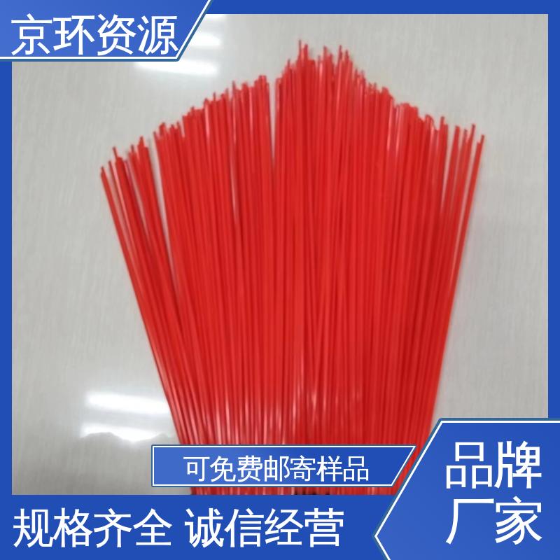 清扫环卫刷 耐磨耐用 多种场所适用 耐热 京环资源