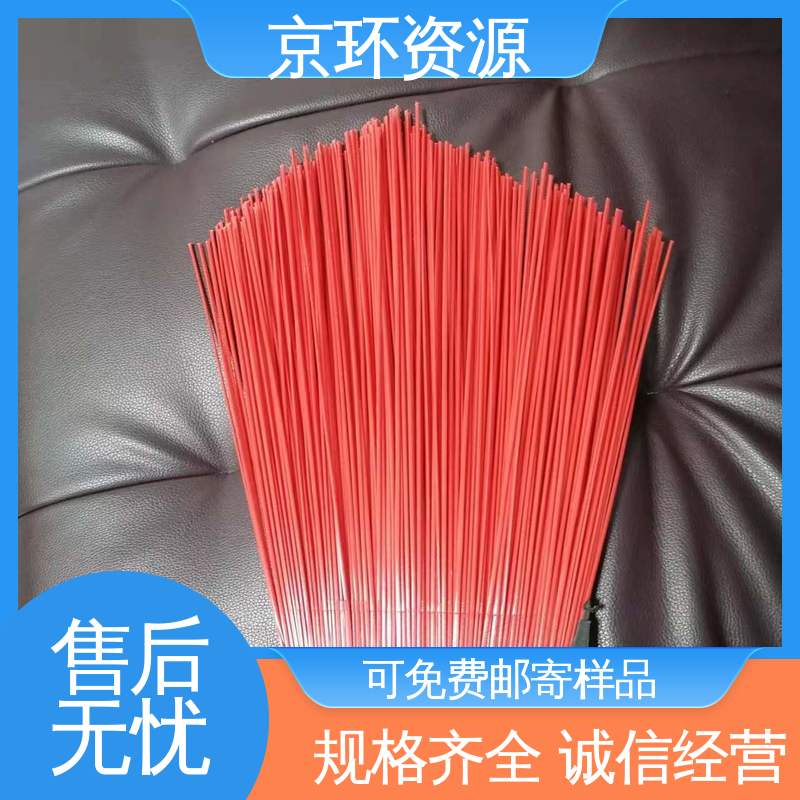 机场扫地刷 支持定制 做工细腻 款式多样 京环资源