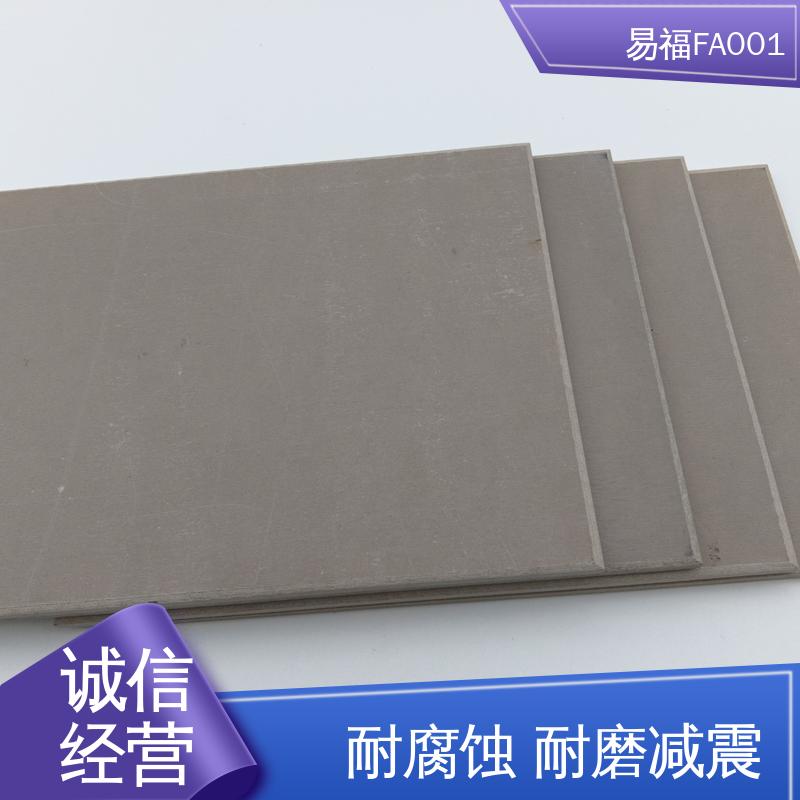 易福吊顶装饰 秀壁板 防水 防潮 阻燃 多色可选 库存充足