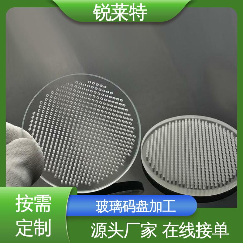 锐莱特 家居饰品 玻璃码盘加工 热影响区小 不易变形 一站式服务