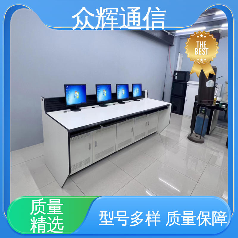现货包邮 执勤调度台 非标产品设计符合要求 监控显示器 众图