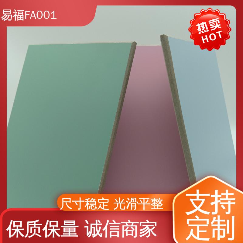 易福净化车间 手术室板 A级防火不燃板 性能好 应用广泛 
