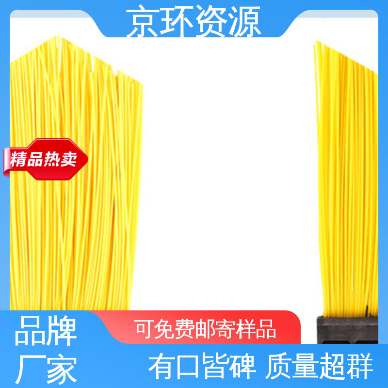 多种场所适用 耐热 支持定制 尼龙环卫刷 京环资源