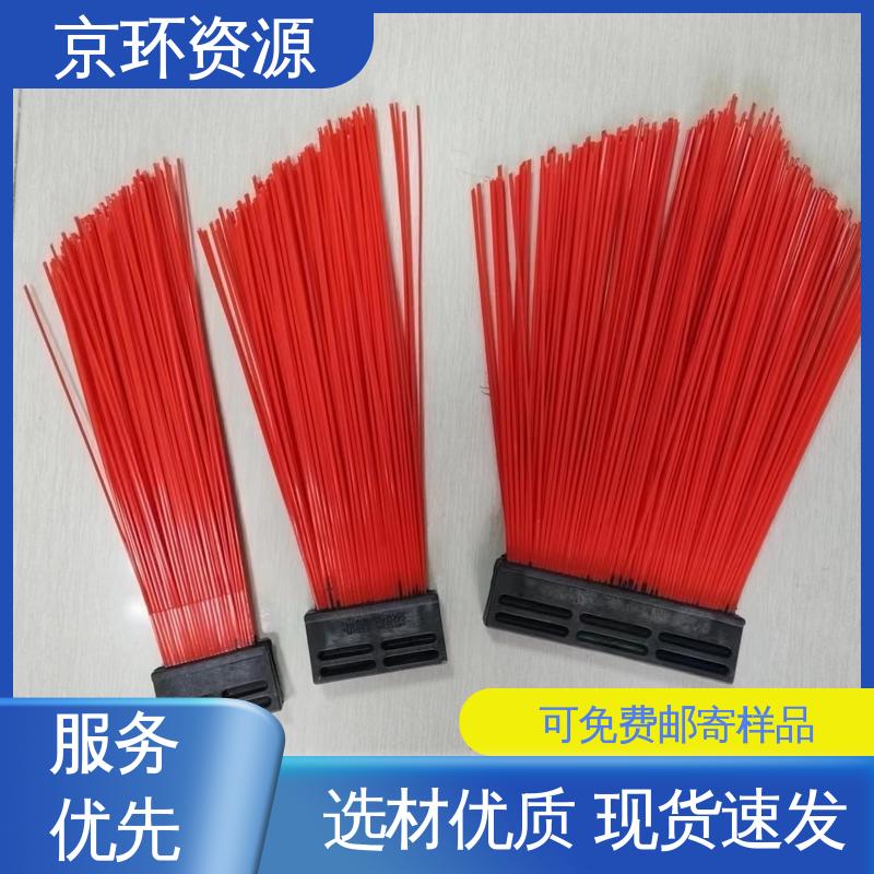 京环资源 优良材质 高弹性 除尘方块刷 供应批发