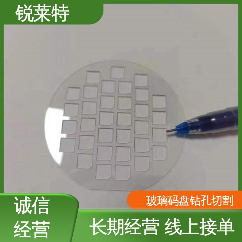 锐莱特 鲜花瓶 玻璃标定板 切割速度快 性能稳定 品质好