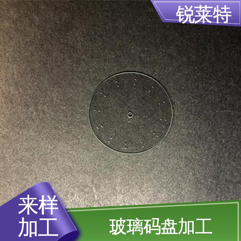 锐莱特 鲜花瓶 玻璃标定板 热影响区小 不易变形 个性化加工切割
