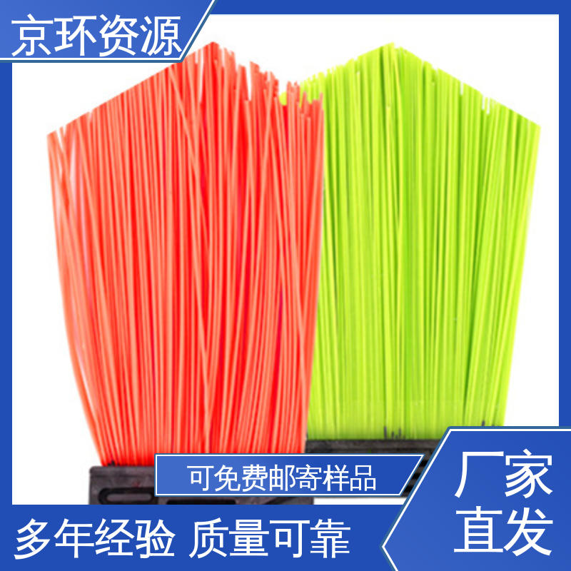 生产厂家 优良材质 高弹性 尼龙环卫刷 京环资源