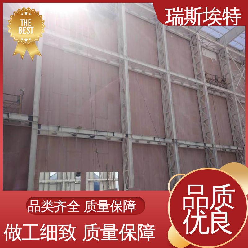 瑞斯埃特 按需定制 厂家直供 电站实验室专用墙体 纤维增强水泥泄爆板