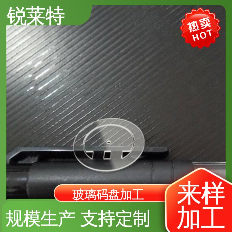 锐莱特 浴室隔断 玻璃码盘钻孔切割 热影响区小 不易变形 一站式服务