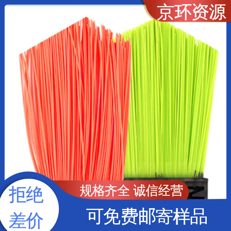  强韧紧实 不易掉毛 供应批发 尼龙环卫刷 京环资源