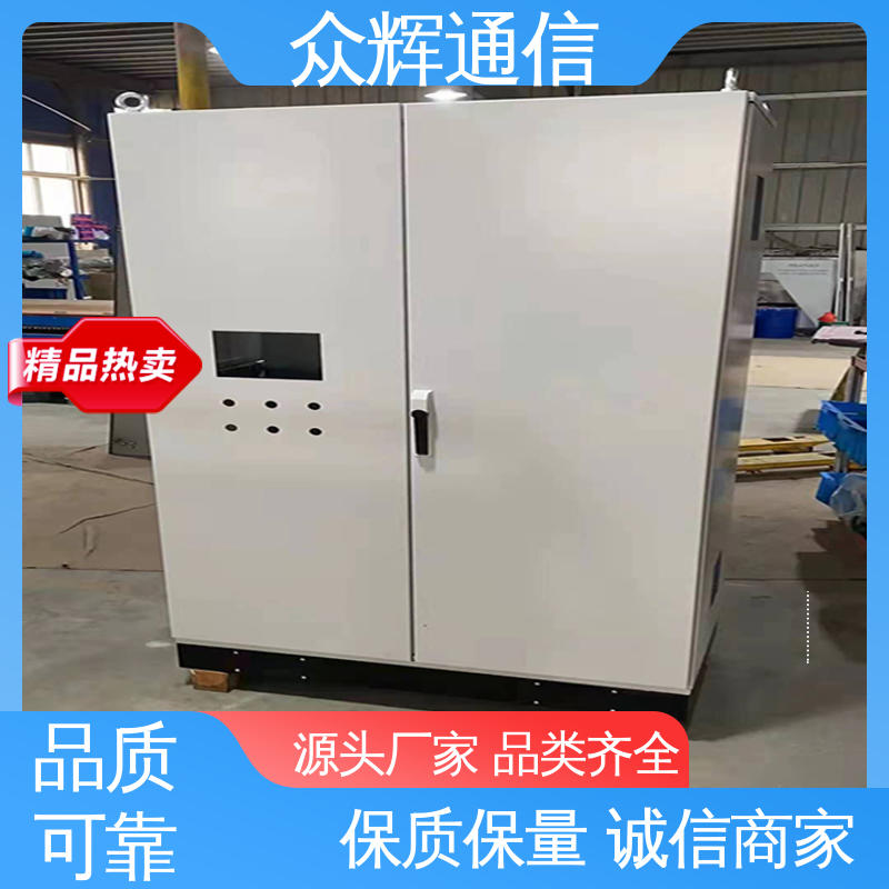 防腐蚀 坚固耐用 专业按需生产订做 定制控制柜 碳钢,不锈钢 众辉通信