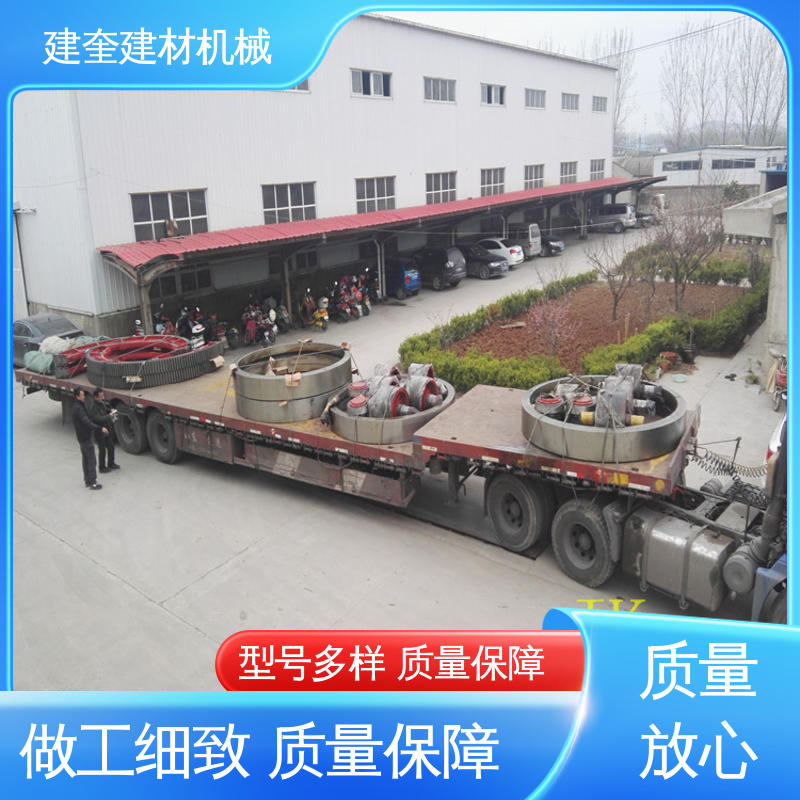  高频淬火 动力传动配件 维修方便 造粒机托轮 建奎建材