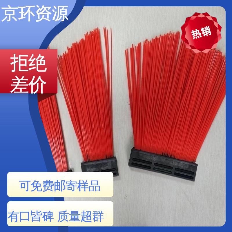 耐磨耐用 除尘方块刷 刷丝浓密 附着力强 京环资源