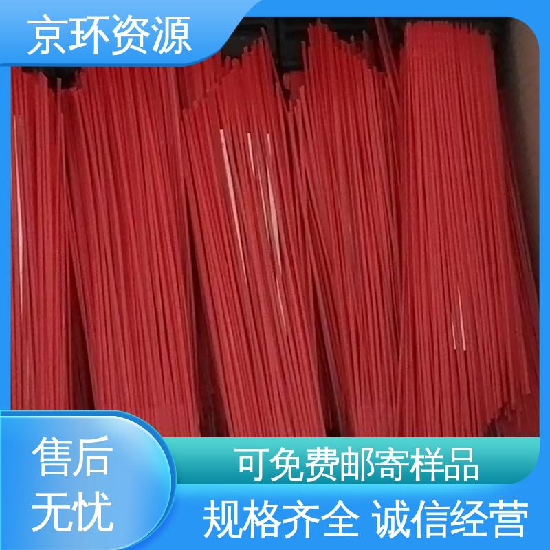 京环资源 道路环卫刷 尺寸齐全 优良材质 高弹性