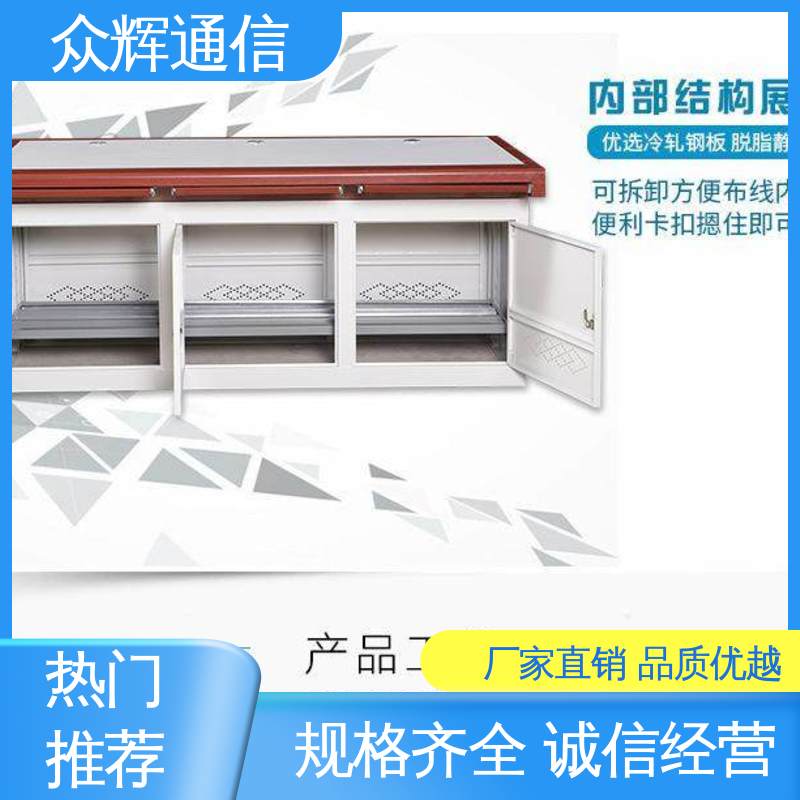 指挥中心 控制台调度台 现货包邮 可拼接 支持定制 众图