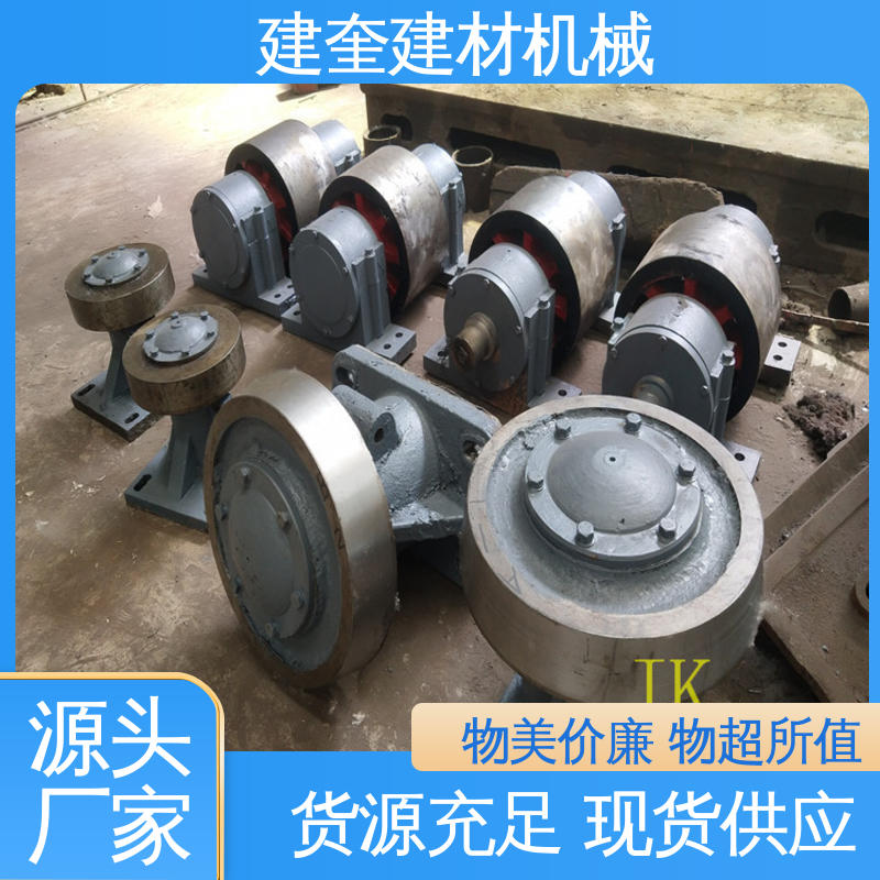 冷却机托轮 厂家供应 可按用户需求定制生产 建奎建材