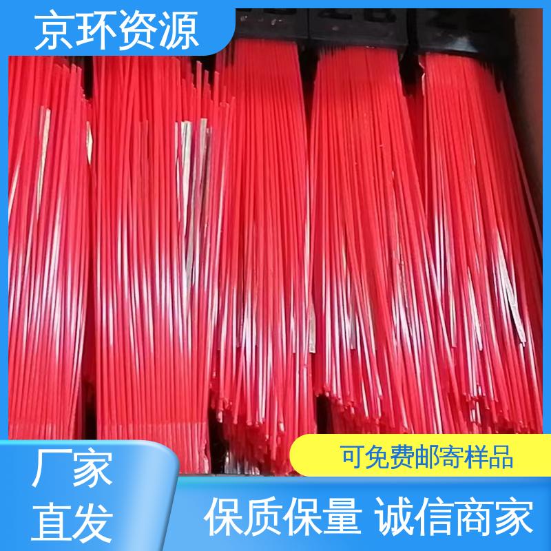 京环资源 支持定制 做工细腻 款式多样 扫路环卫刷