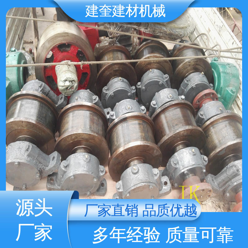 冷却机托轮 建奎建材 厂家供应 可按用户需求定制生产