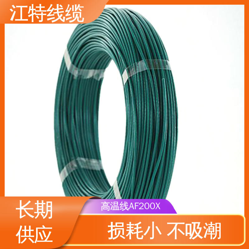 江特线缆 电子消毒柜 高温线 可用于温度补偿导线 品质可信 性价比高