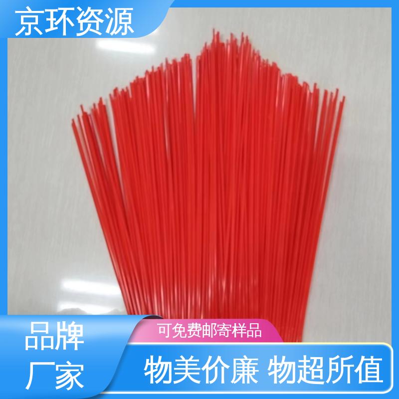 京环资源 耐磨耐用 清扫环卫刷 操作简单 效果好