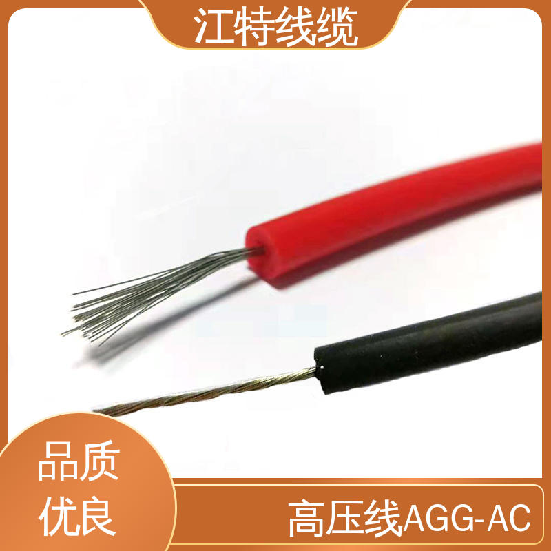 江特线缆 景区设备专用 硅橡胶高压线 耐火电线 一站式服务 源头供应