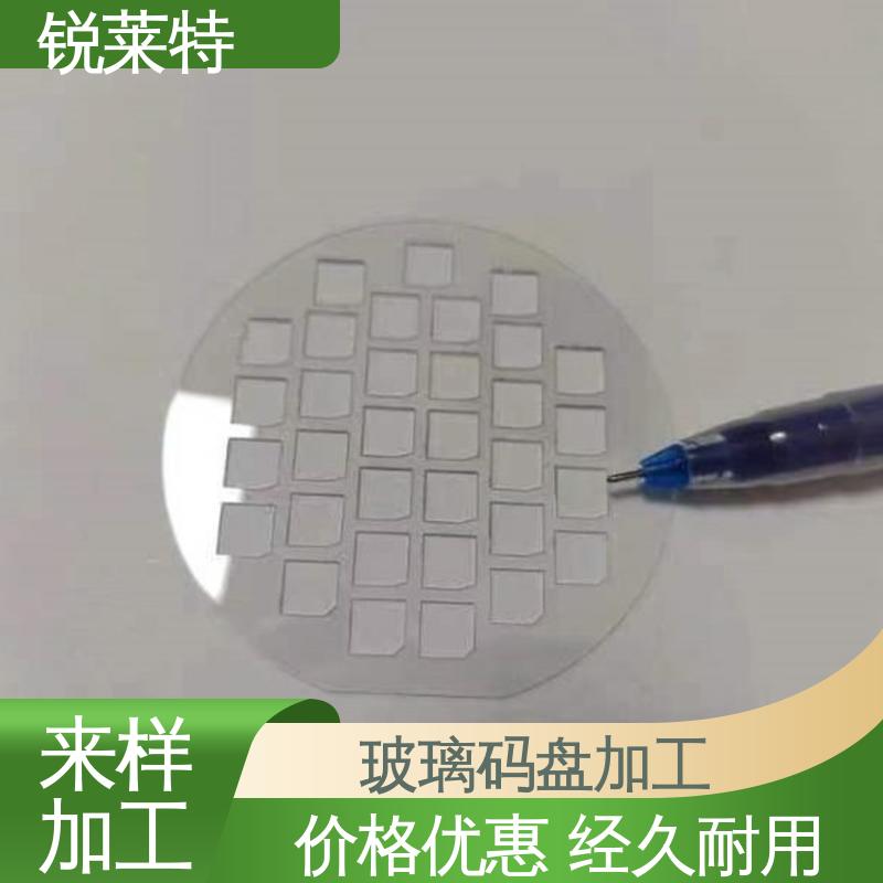 锐莱特 鲜花瓶 玻璃标定板 切缝平整 无需后序处理 厂家供应 诚信经营
