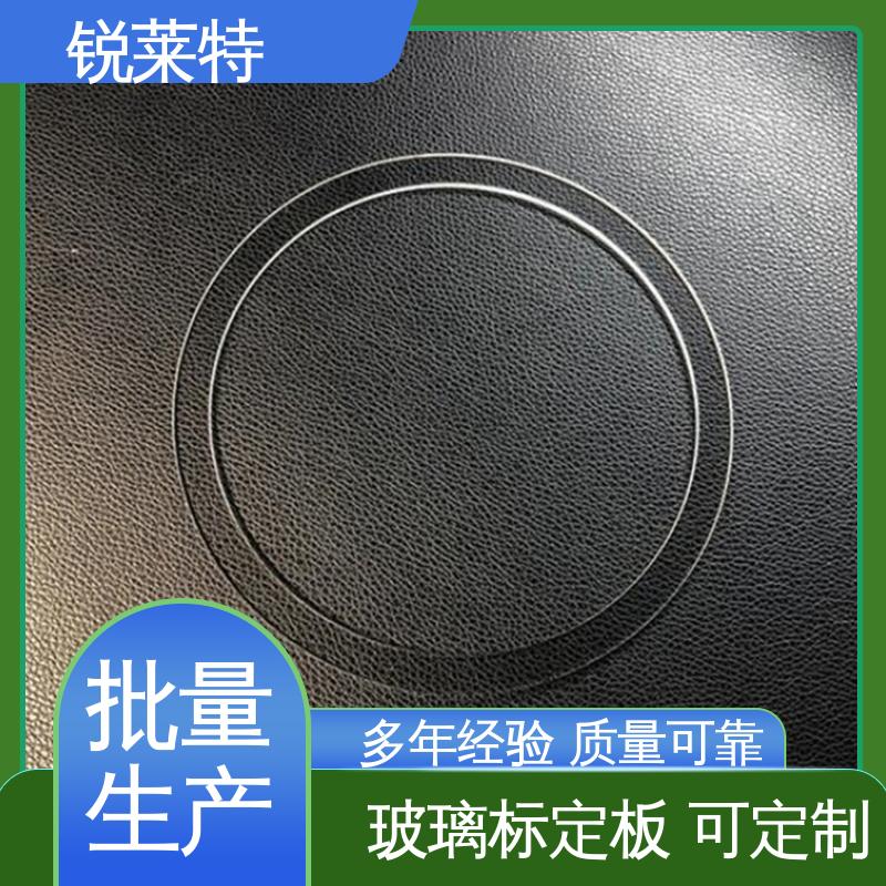 锐莱特 玻璃枪苗 切割速度快 在线接单 批量生产
