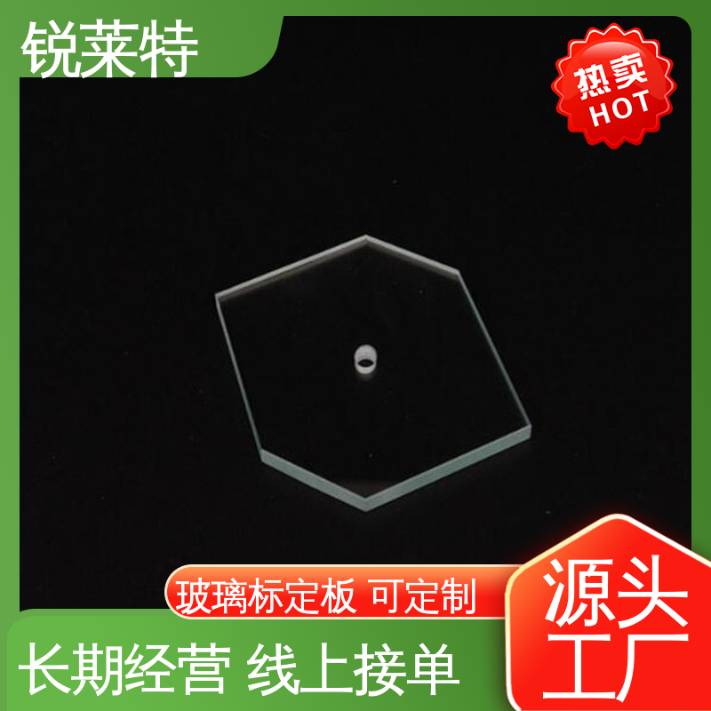 锐莱特 家居饰品 玻璃枪苗 精准切割 性能稳定 品质好