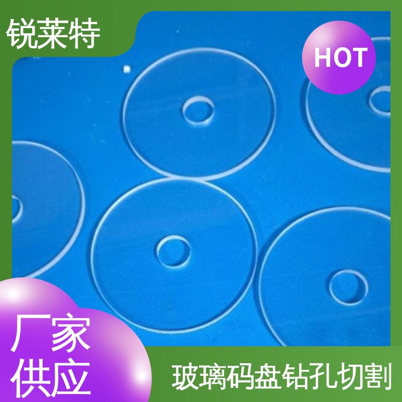 锐莱特 玻璃枪苗 切缝平整 无需后序处理 在线接单 批量生产