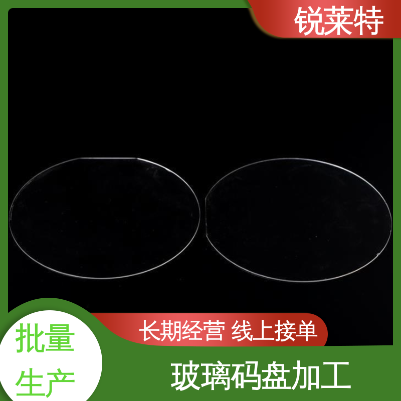锐莱特 玻璃枪苗 精度高 没有微裂纹 在线接单 批量生产